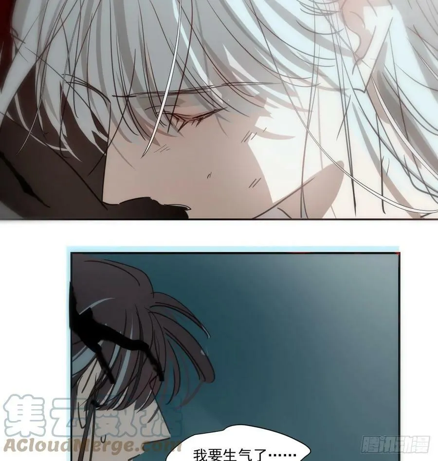 第226话 冲动 第49页