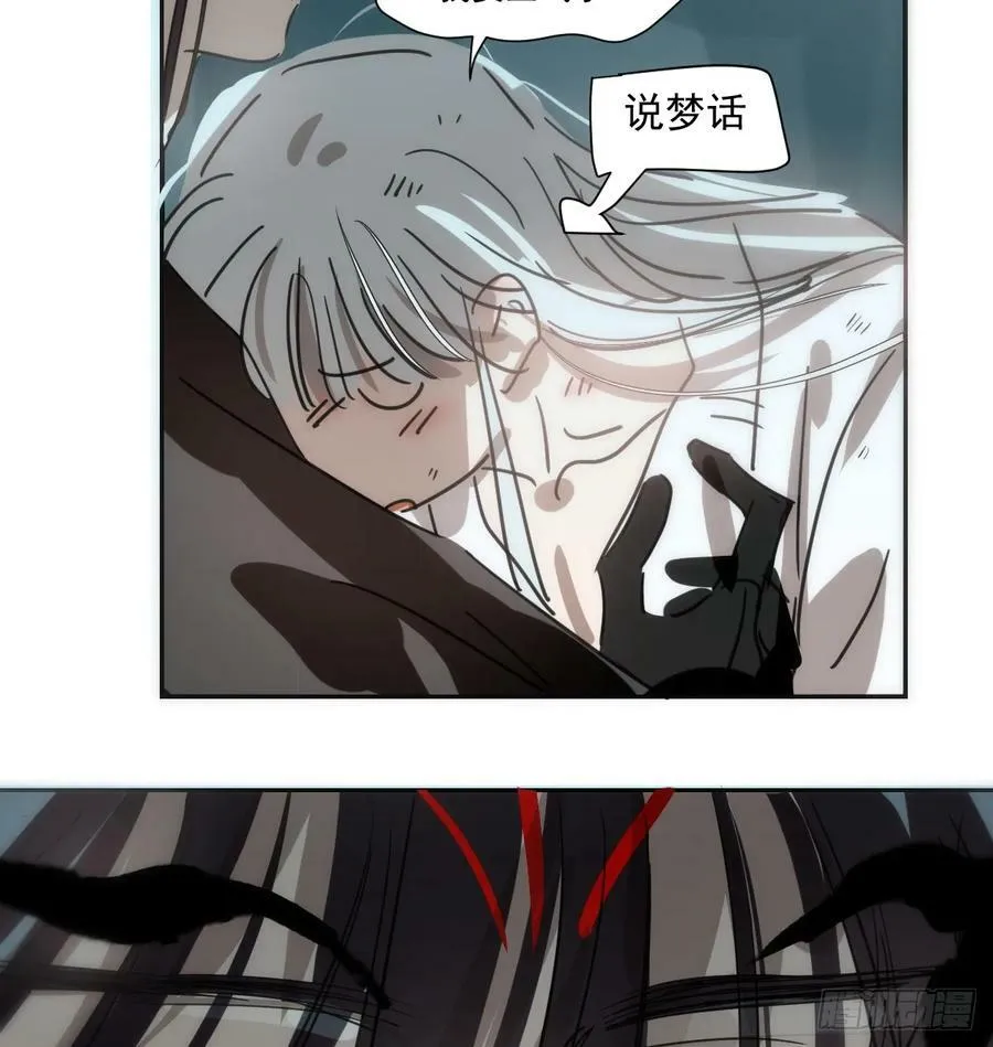 第226话 冲动 第50页