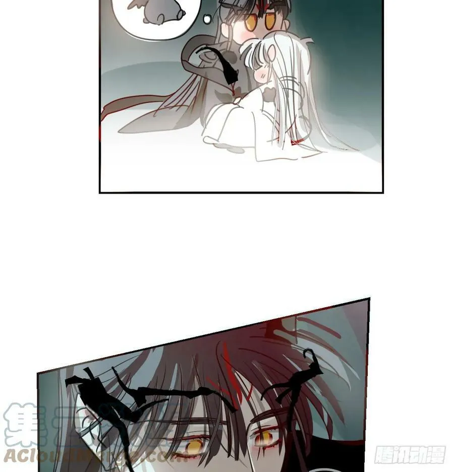 第226话 冲动 第55页