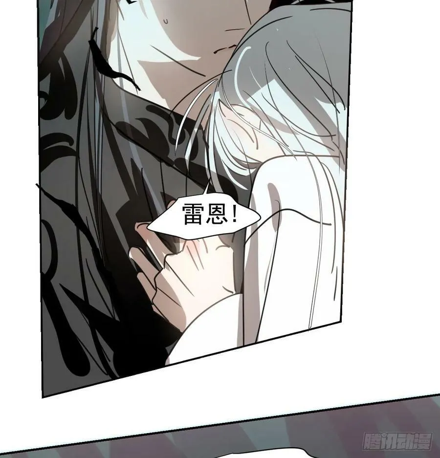 第226话 冲动 第56页