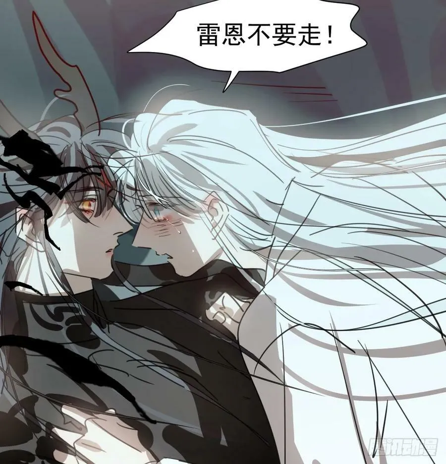 第226话 冲动 第57页