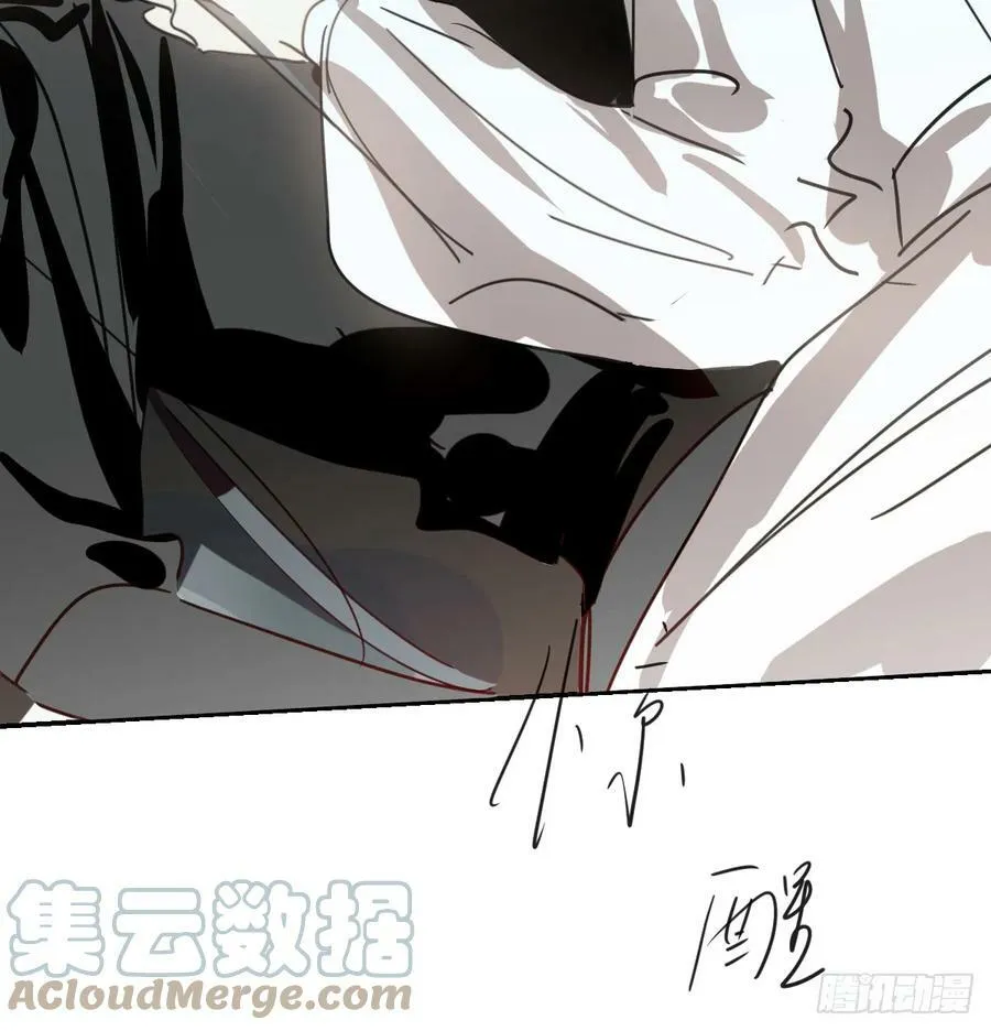 第226话 冲动 第58页