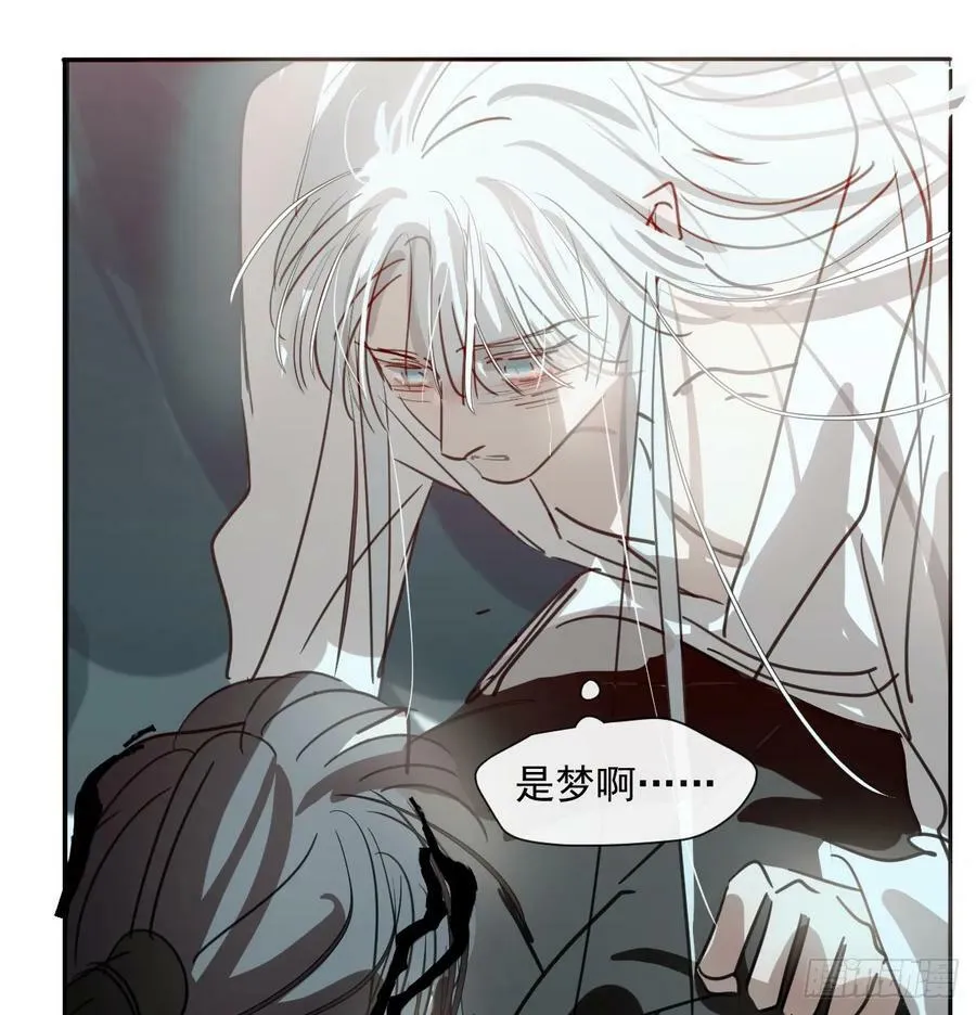 第226话 冲动 第59页