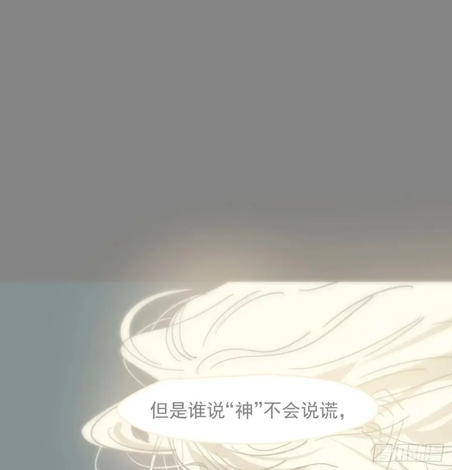 第226话 冲动 第63页