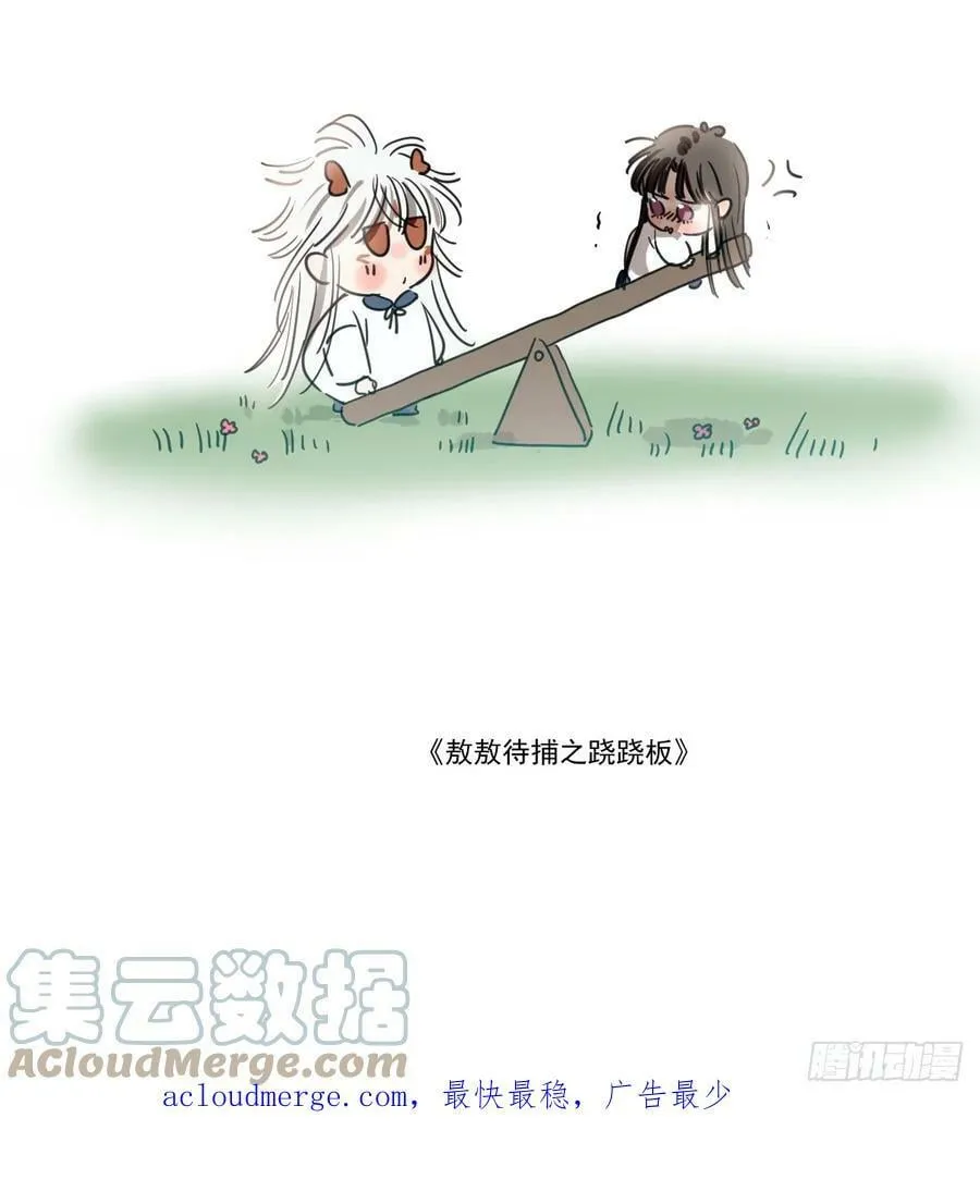 第226话 冲动 第70页