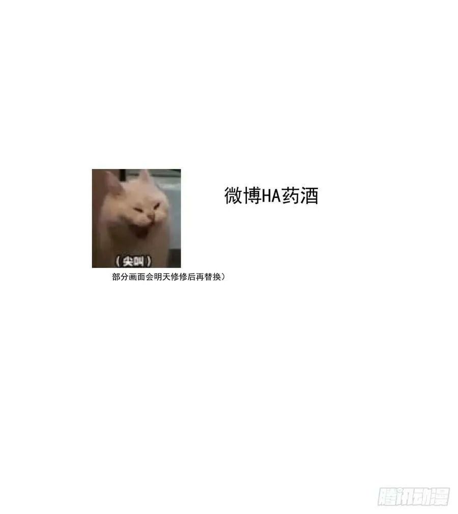 第226话 冲动 第71页