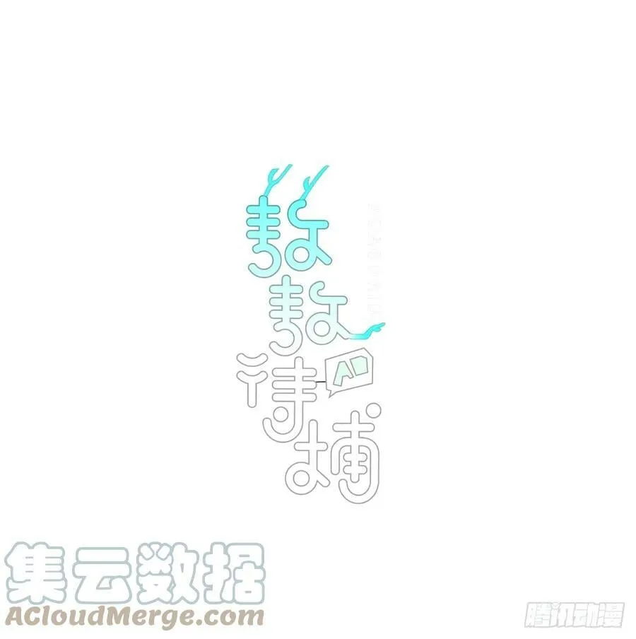 第227话 只道寻常 第1页
