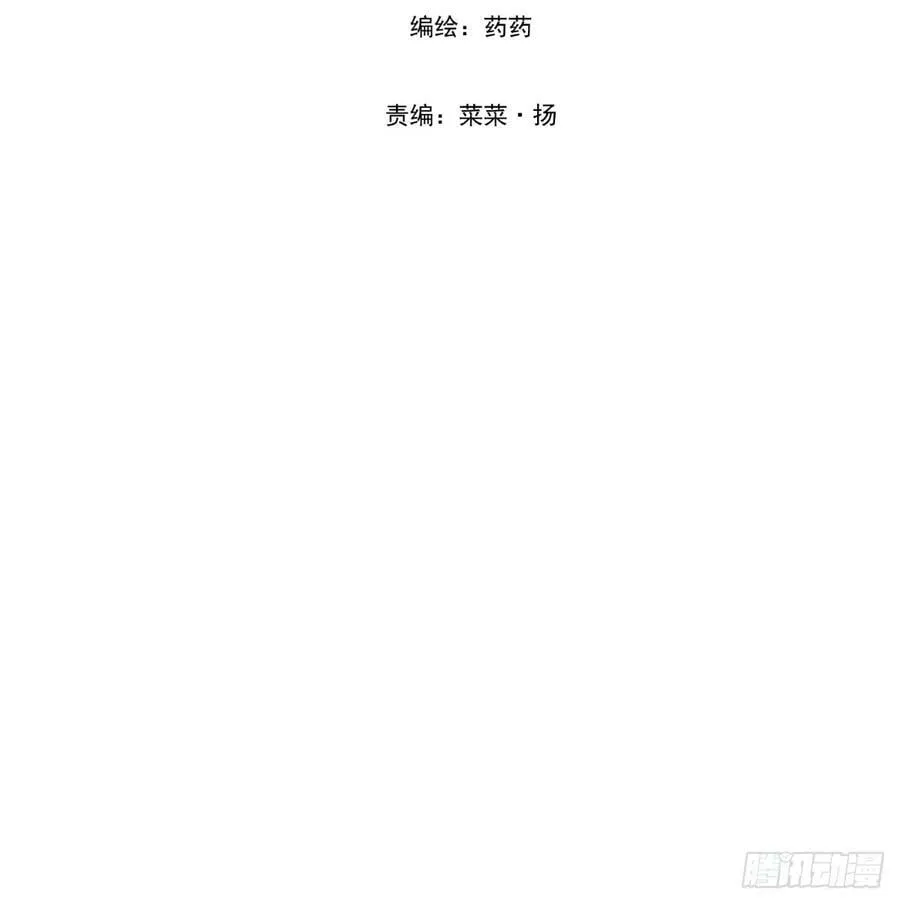 第227话 只道寻常 第2页