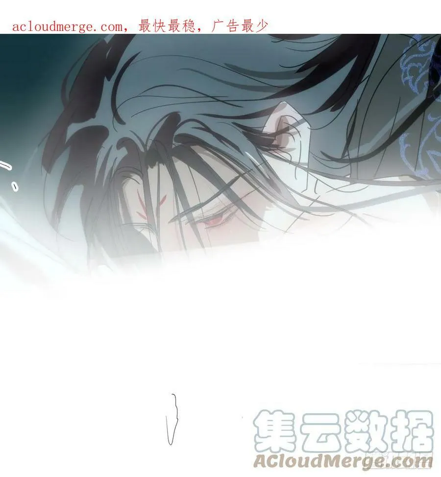 第227话 只道寻常 第4页
