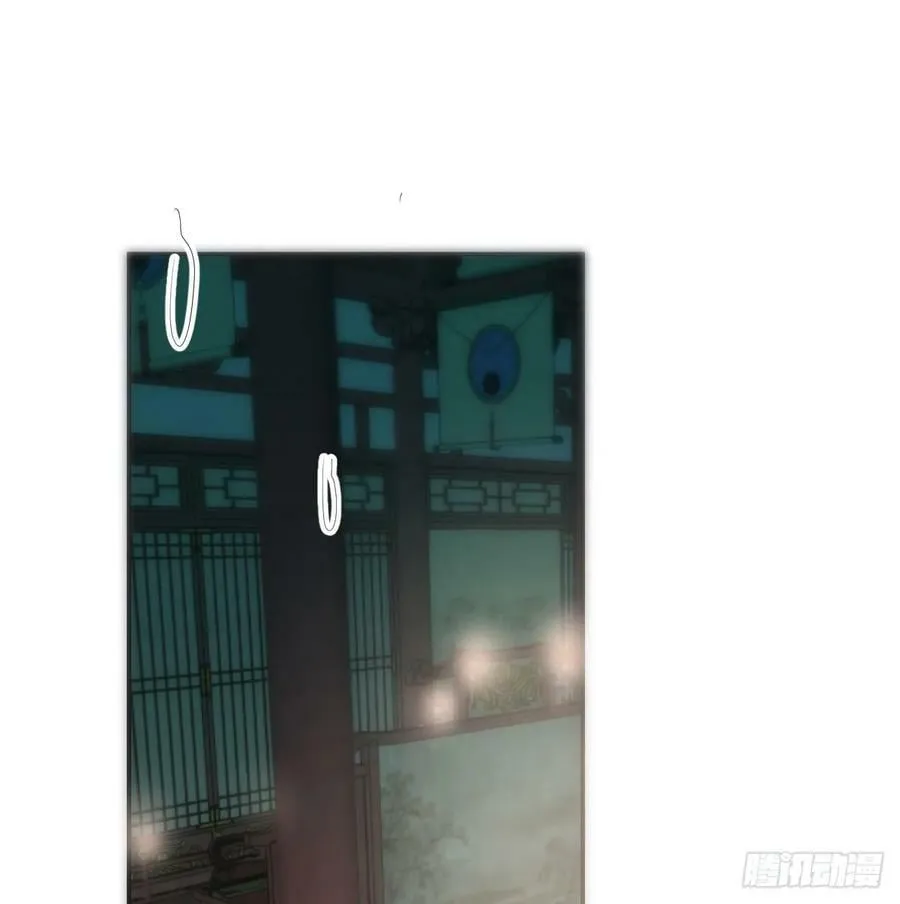 第227话 只道寻常 第6页