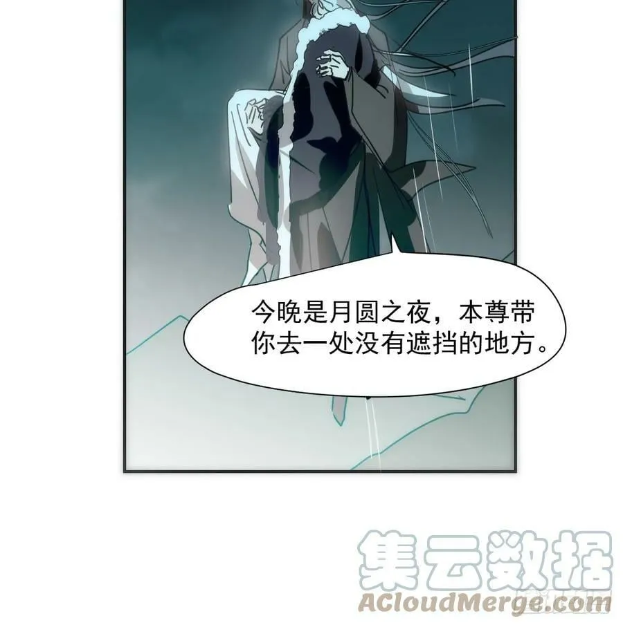 第227话 只道寻常 第13页