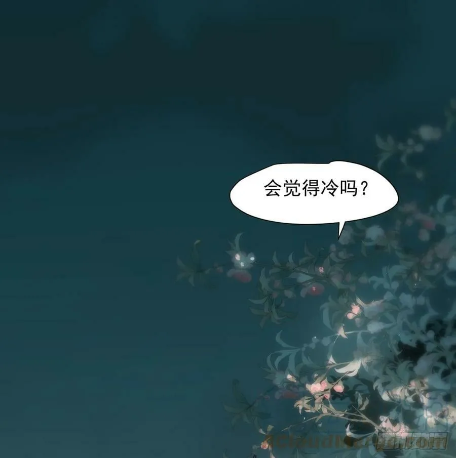 第227话 只道寻常 第16页