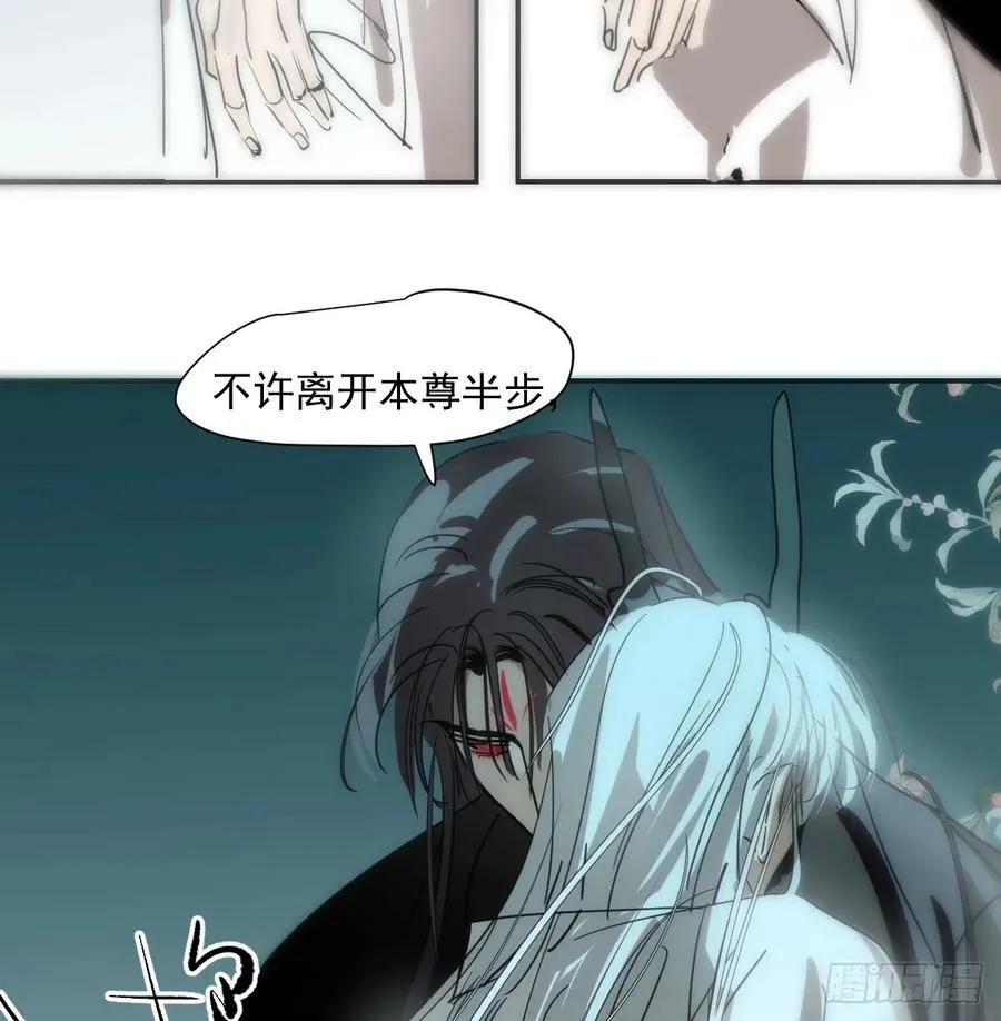 第227话 只道寻常 第24页