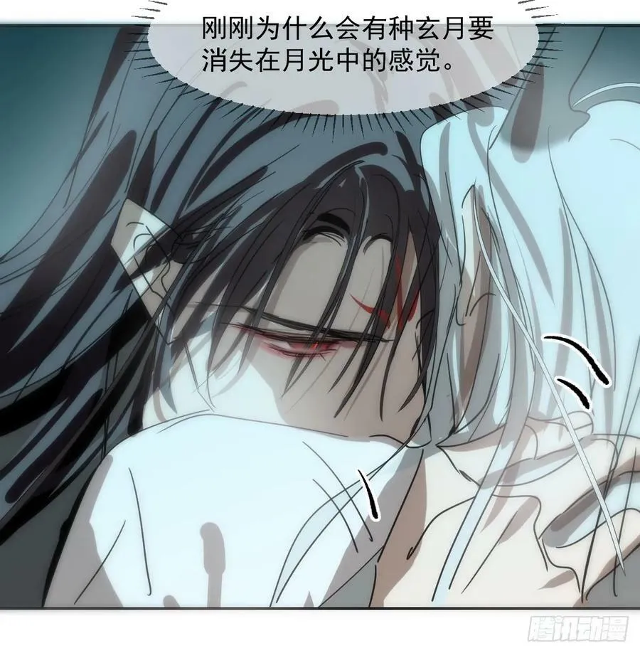 第227话 只道寻常 第26页