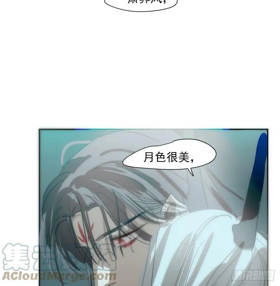 第227话 只道寻常 第28页