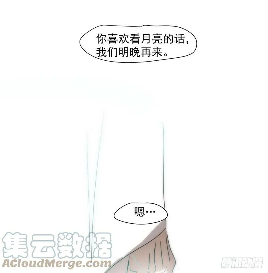第227话 只道寻常 第31页