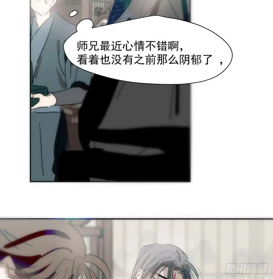 第227话 只道寻常 第33页