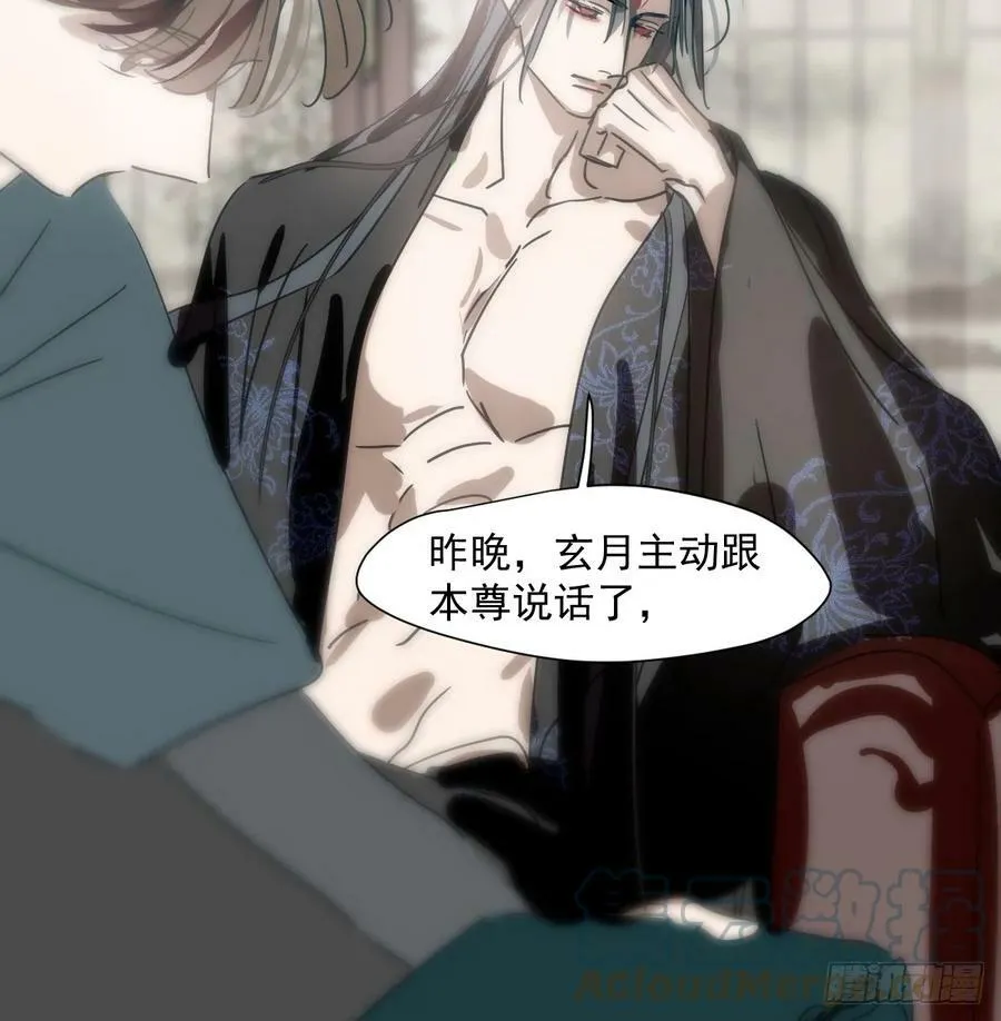 第227话 只道寻常 第34页
