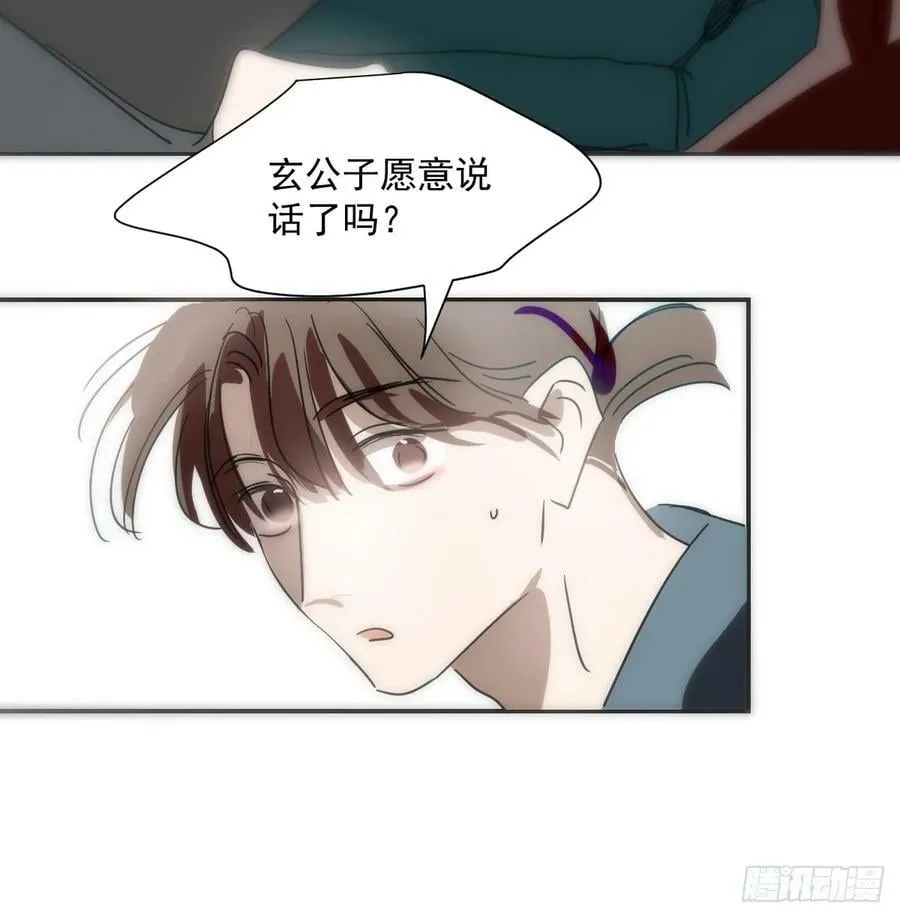 第227话 只道寻常 第35页