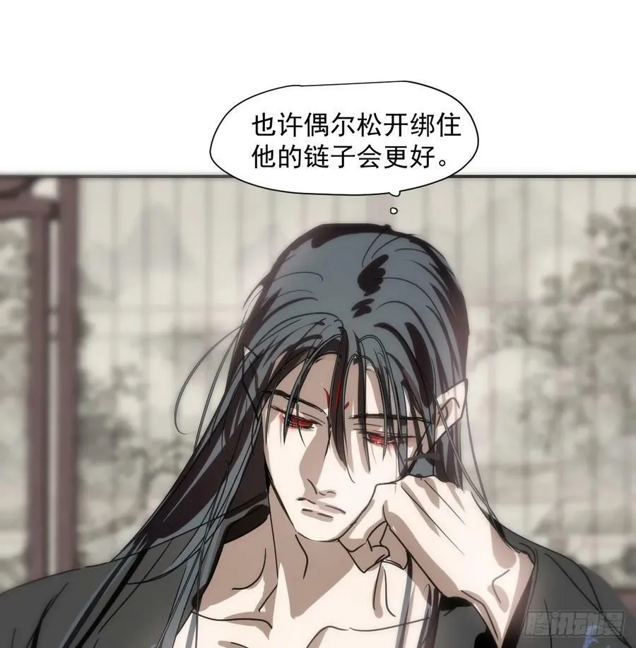 第227话 只道寻常 第36页