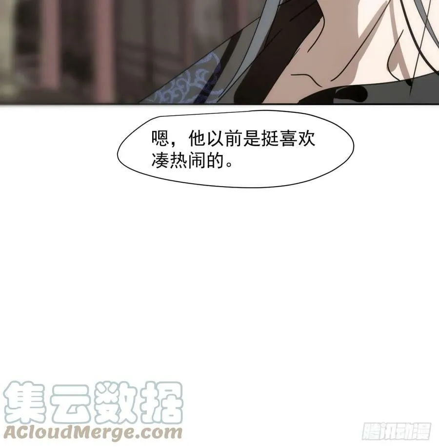 第227话 只道寻常 第40页
