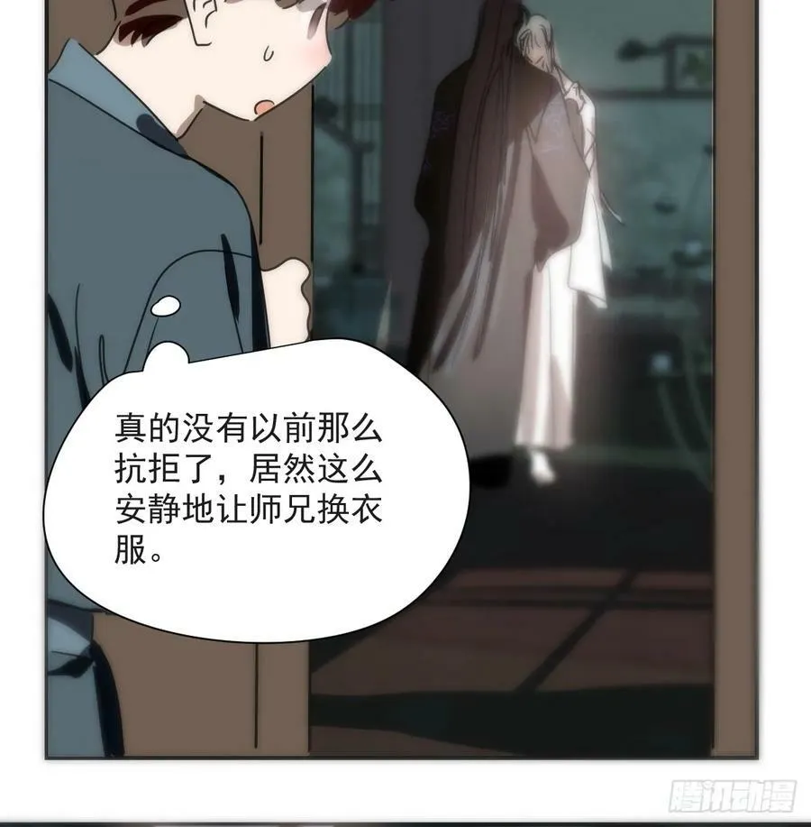 第227话 只道寻常 第42页