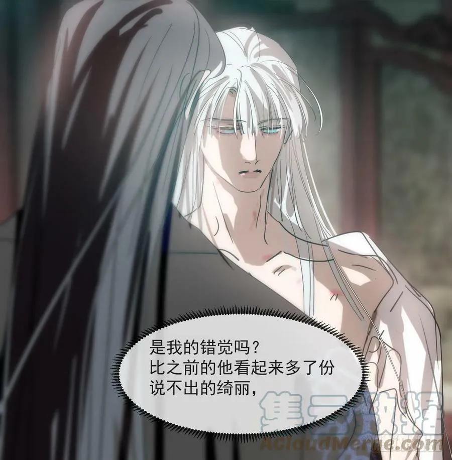 第227话 只道寻常 第43页