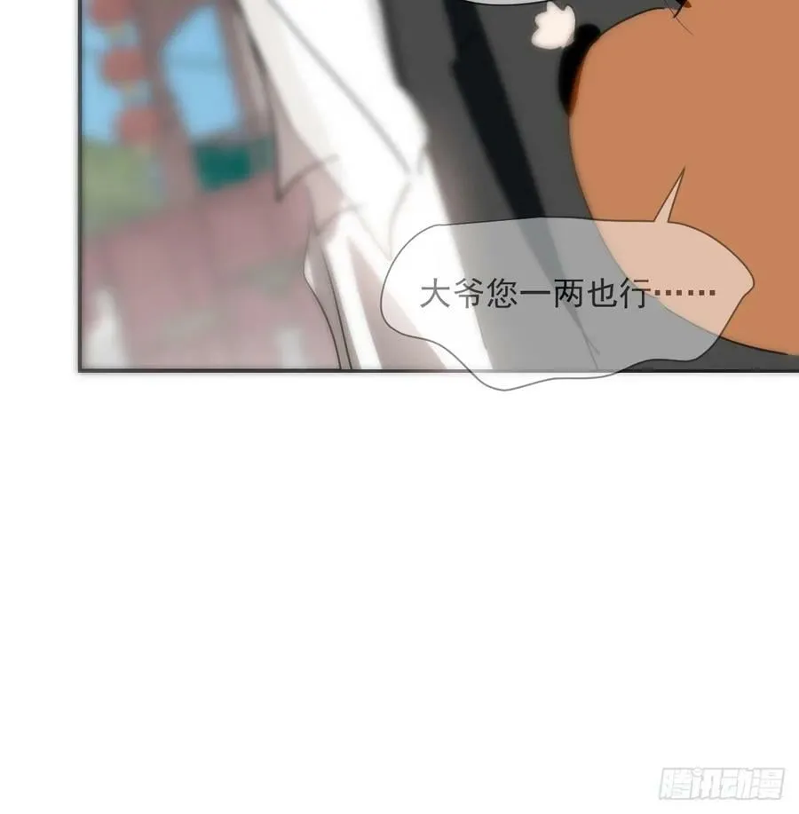 第227话 只道寻常 第50页