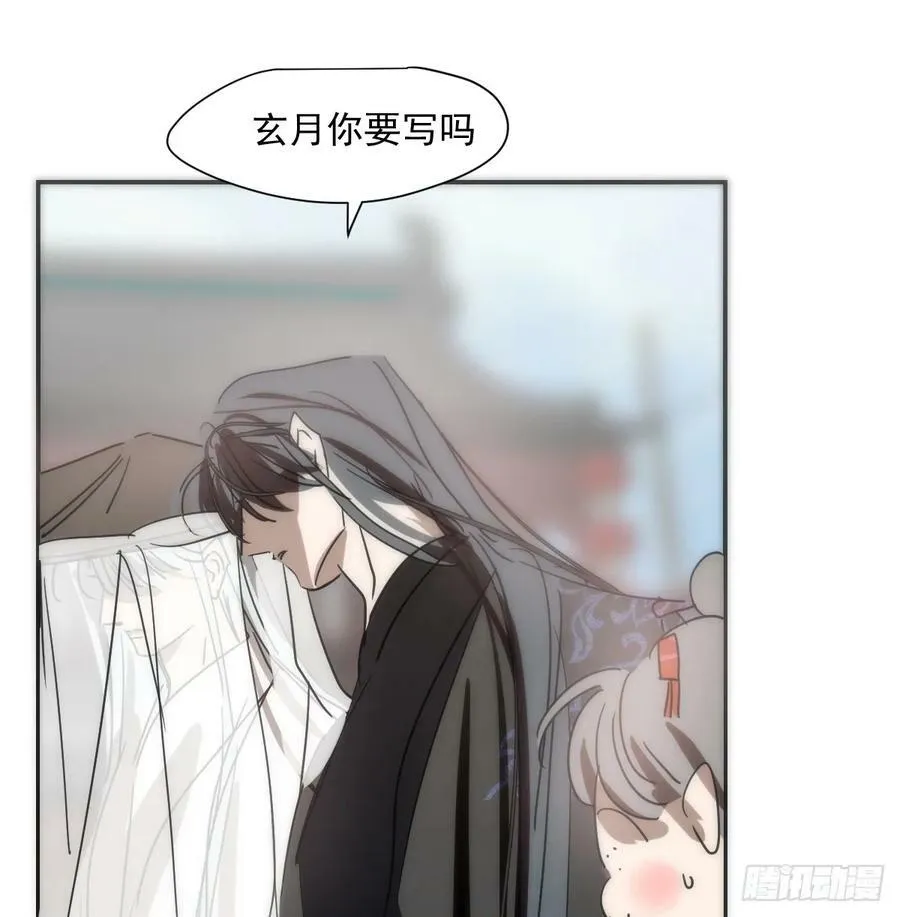 第227话 只道寻常 第51页