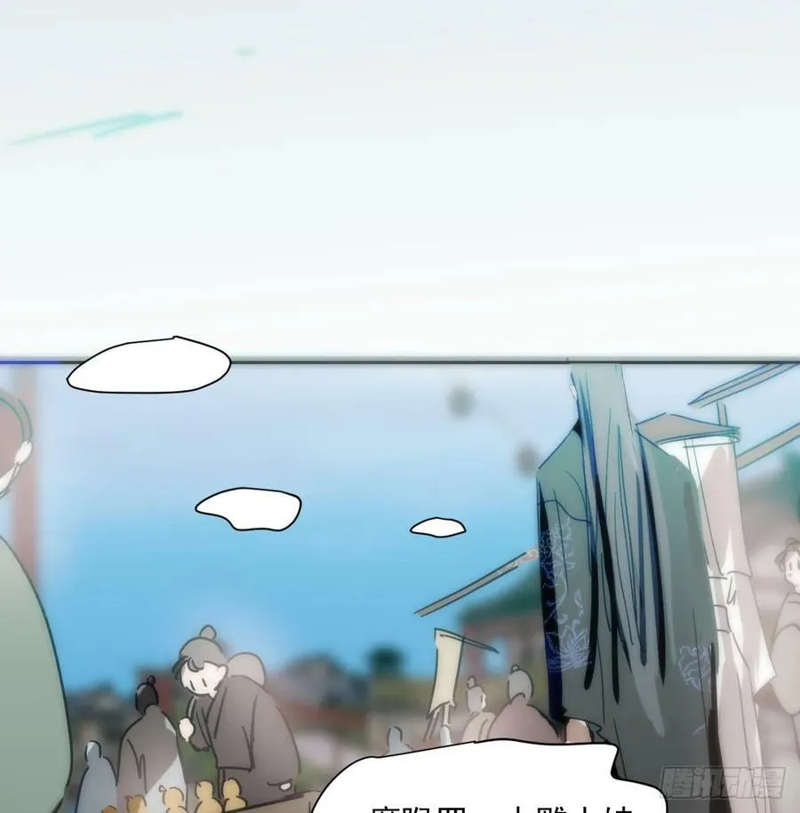 第227话 只道寻常 第60页