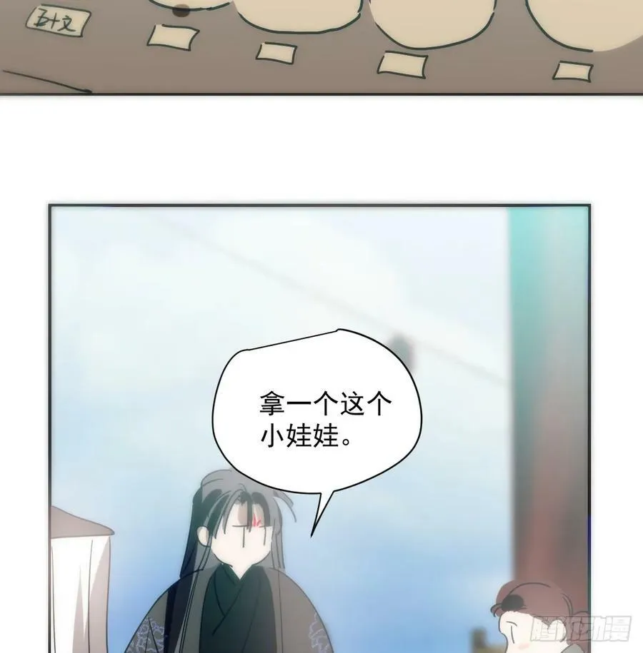 第227话 只道寻常 第63页