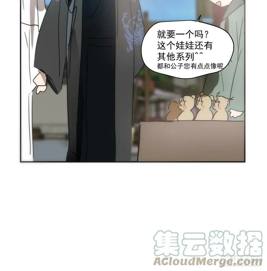 第227话 只道寻常 第64页