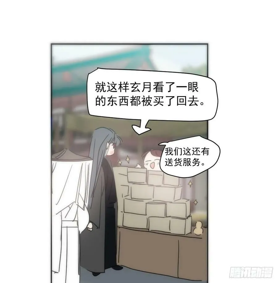 第227话 只道寻常 第65页