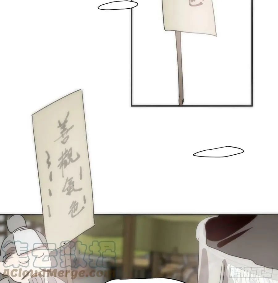 第227话 只道寻常 第67页