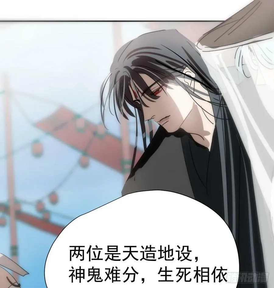第227话 只道寻常 第77页