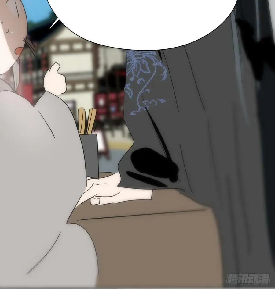 第227话 只道寻常 第78页