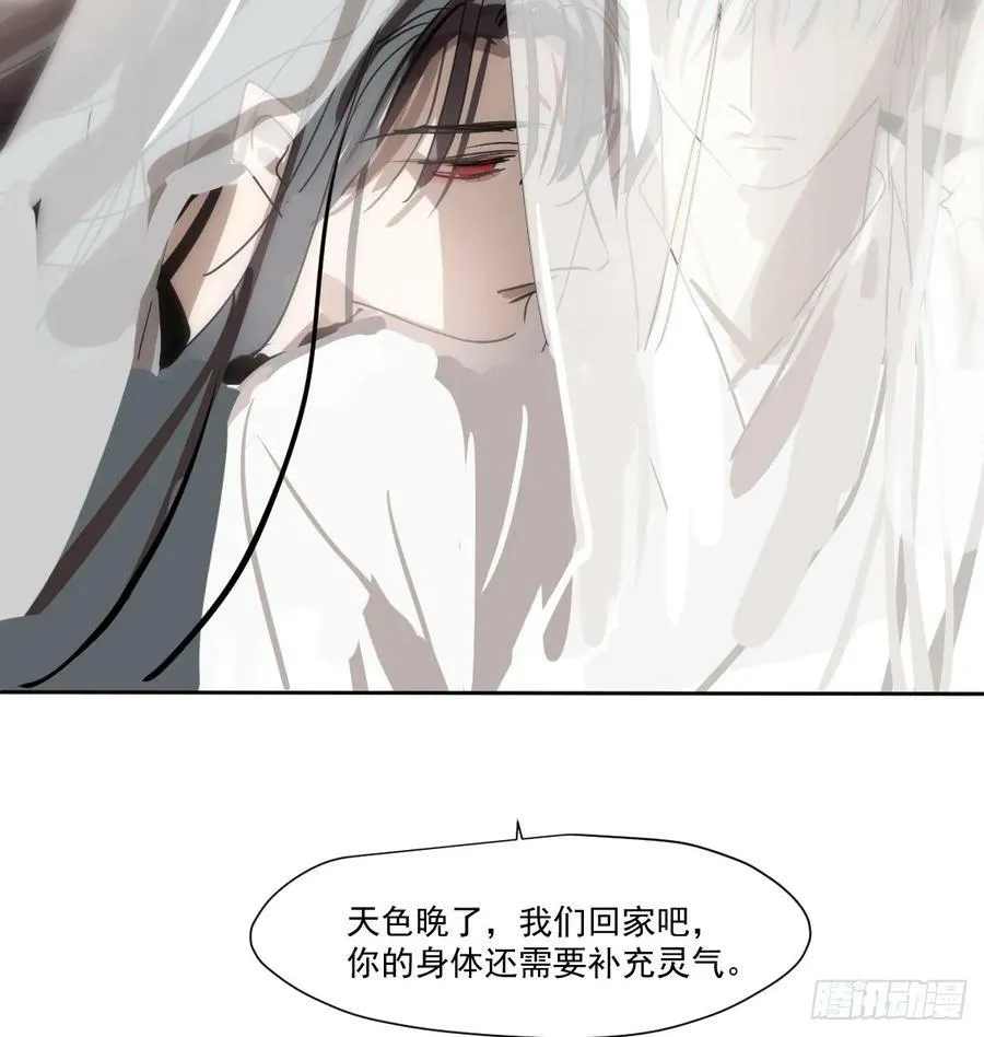 第227话 只道寻常 第80页
