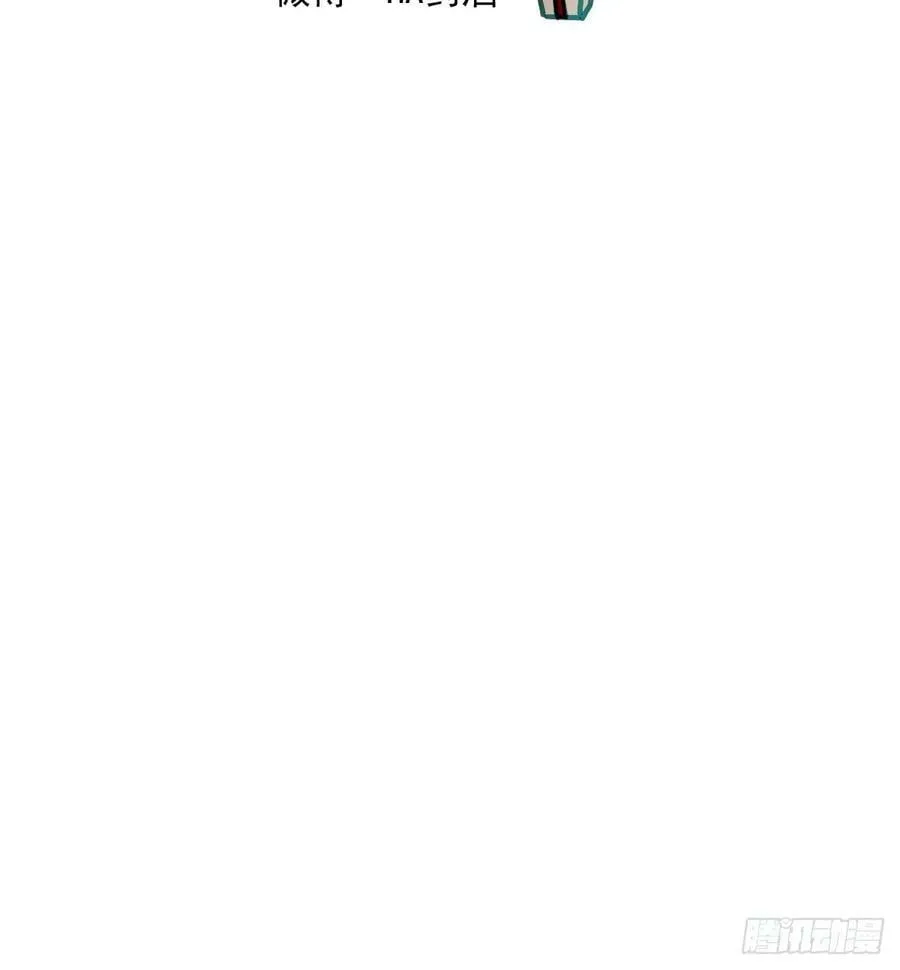 敖敖生日番外 第16页