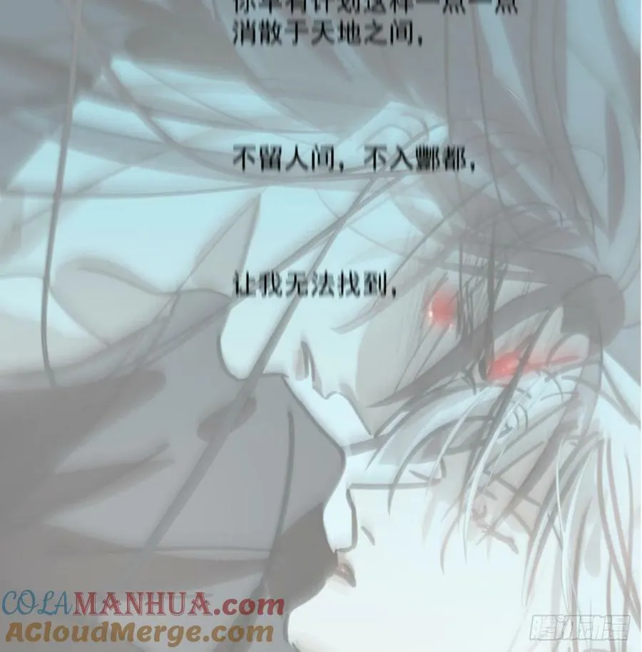 第228话 偏离轨迹 第7页