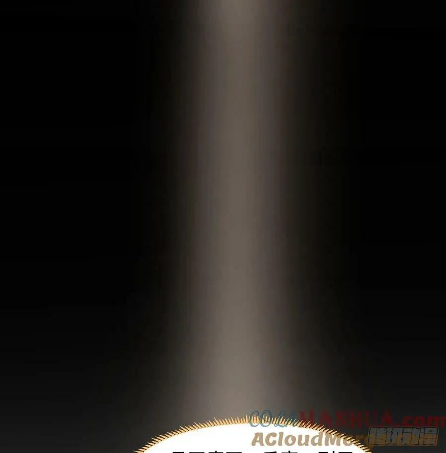 第228话 偏离轨迹 第10页