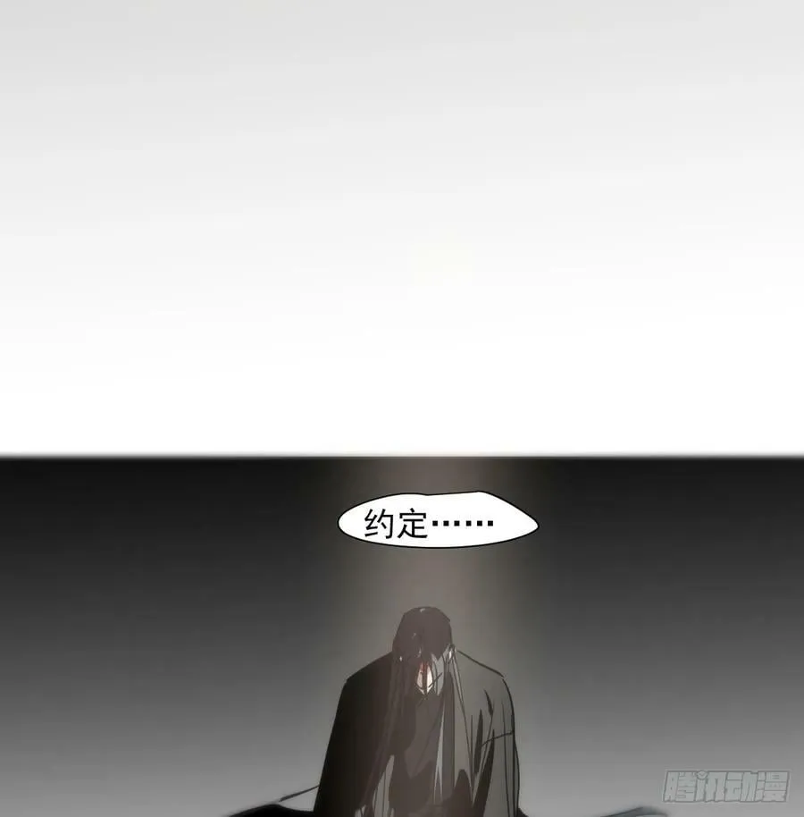 第228话 偏离轨迹 第12页