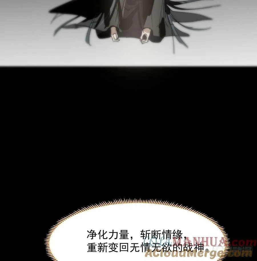 第228话 偏离轨迹 第13页