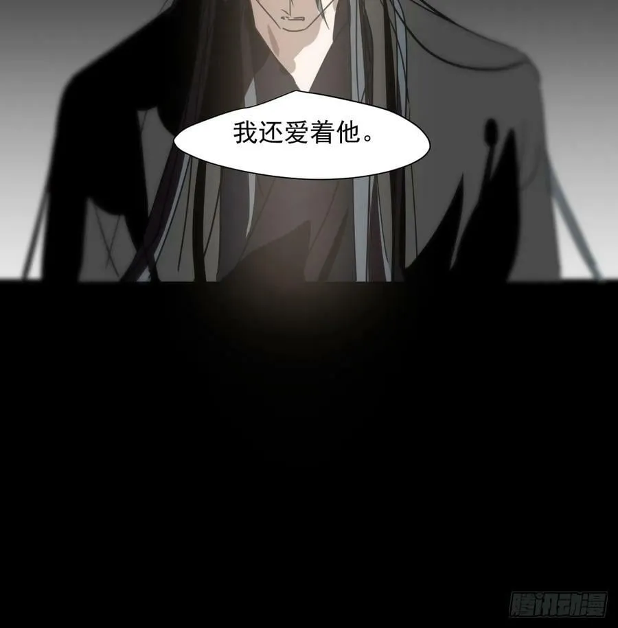 第228话 偏离轨迹 第15页