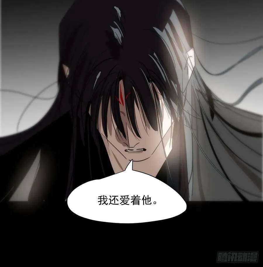 第228话 偏离轨迹 第17页