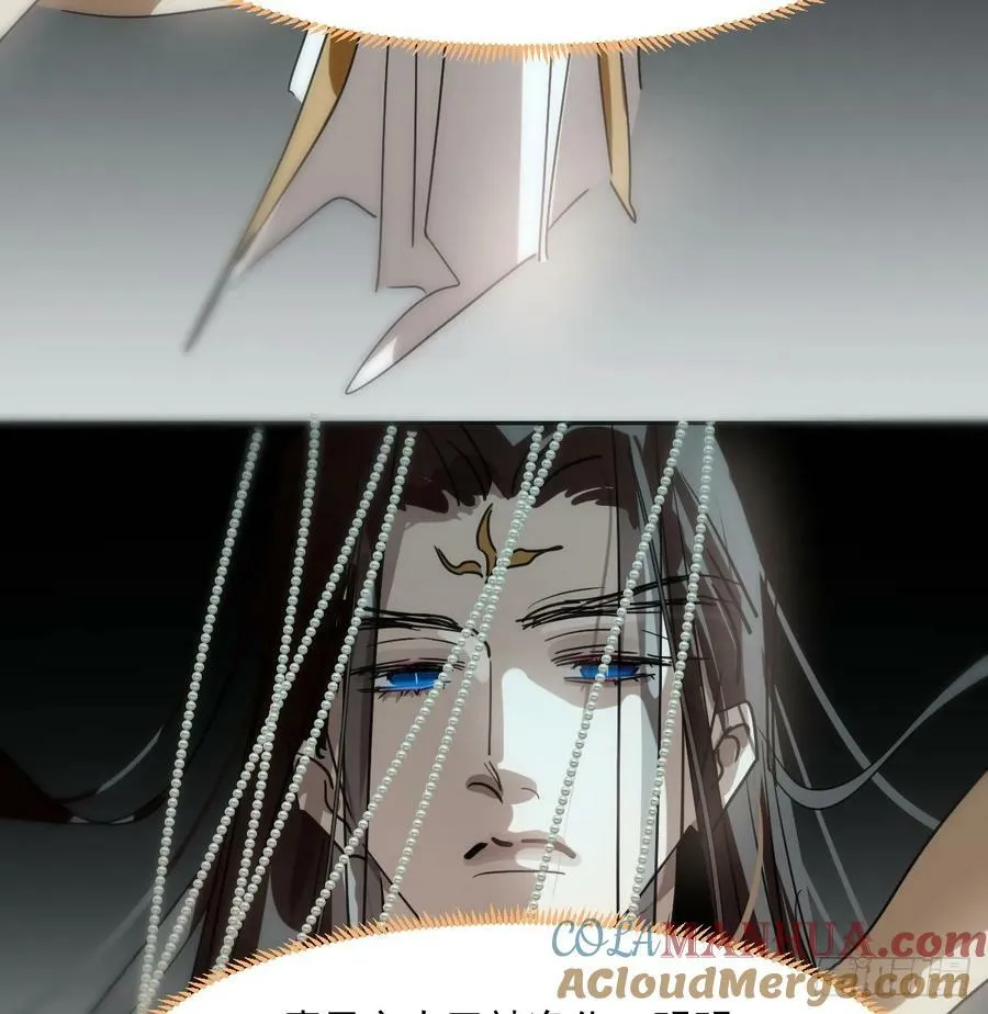 第228话 偏离轨迹 第22页
