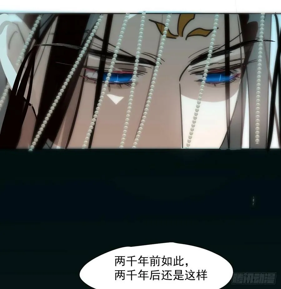 第228话 偏离轨迹 第30页