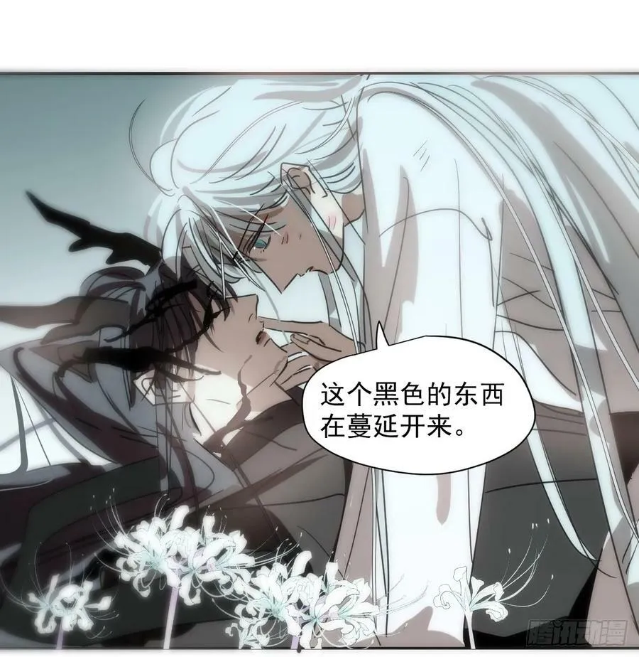 第228话 偏离轨迹 第35页