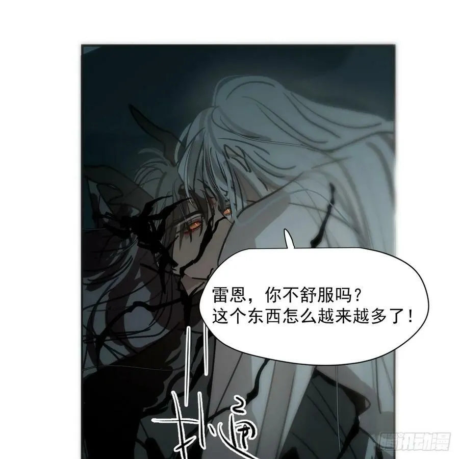 第228话 偏离轨迹 第39页