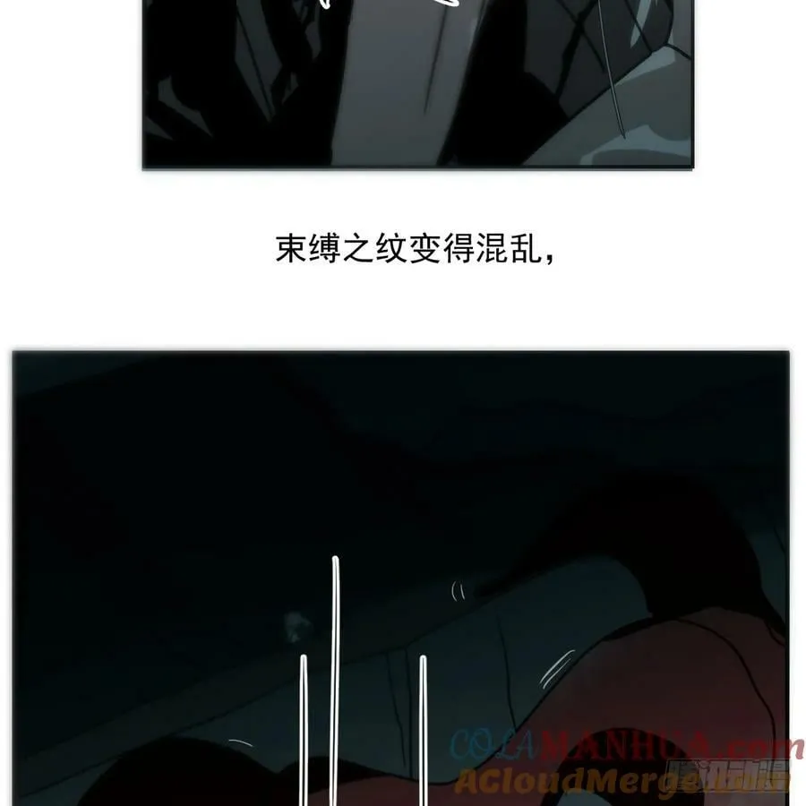 第228话 偏离轨迹 第40页