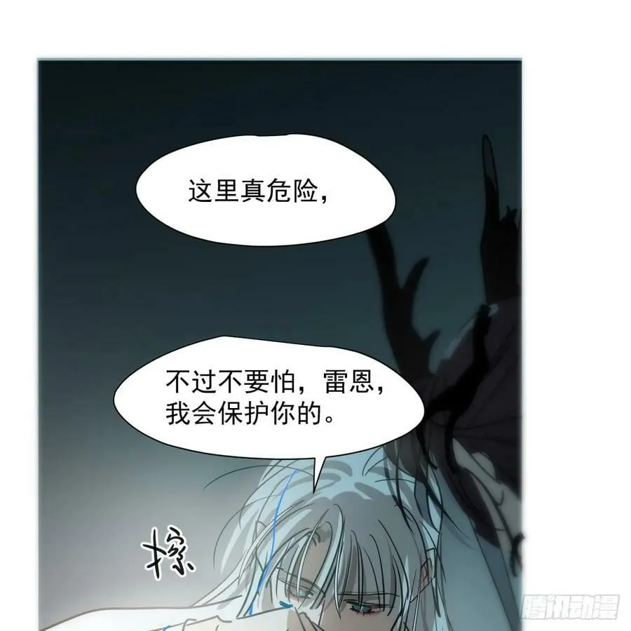 第228话 偏离轨迹 第51页